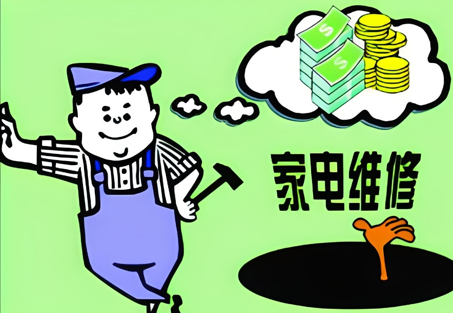 重庆家用电器维修培训学校10大名单推荐
