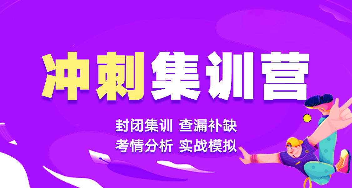 河南地区知名考研辅导机构top5名单汇总