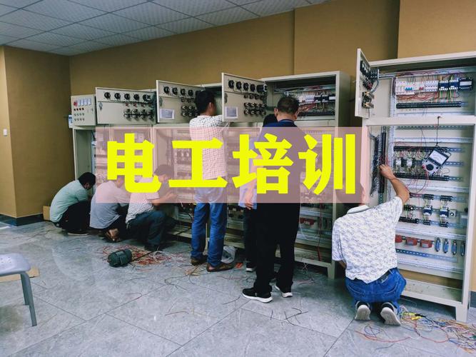 广州低压电工考试培训学校前十2025年全新一览