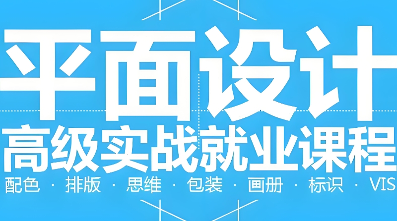 电商美工