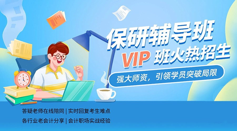 成都保研线下咨询辅导机构十大排名详情列表