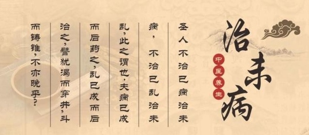 中医康复理疗师培训机构