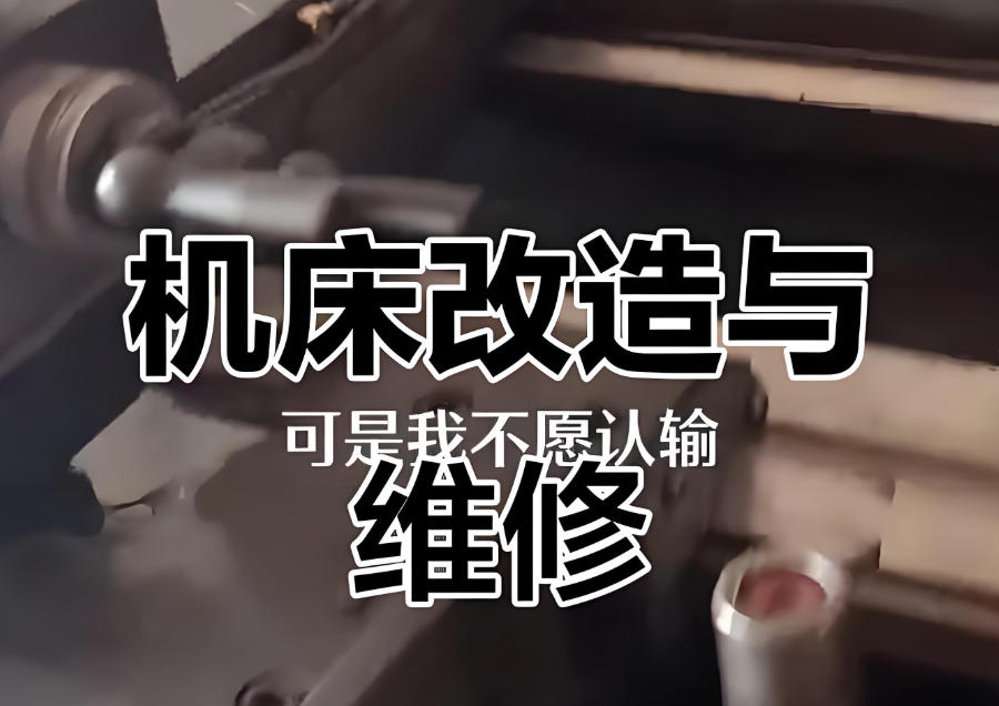 数控车床培训机构