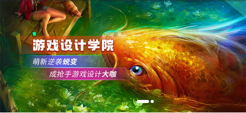 来了！四川十大游戏动漫动画设计培训机构口碑排行榜一览