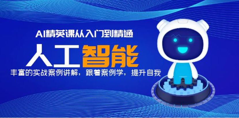 南京人工智能培训机构有哪些十大排名更新推荐