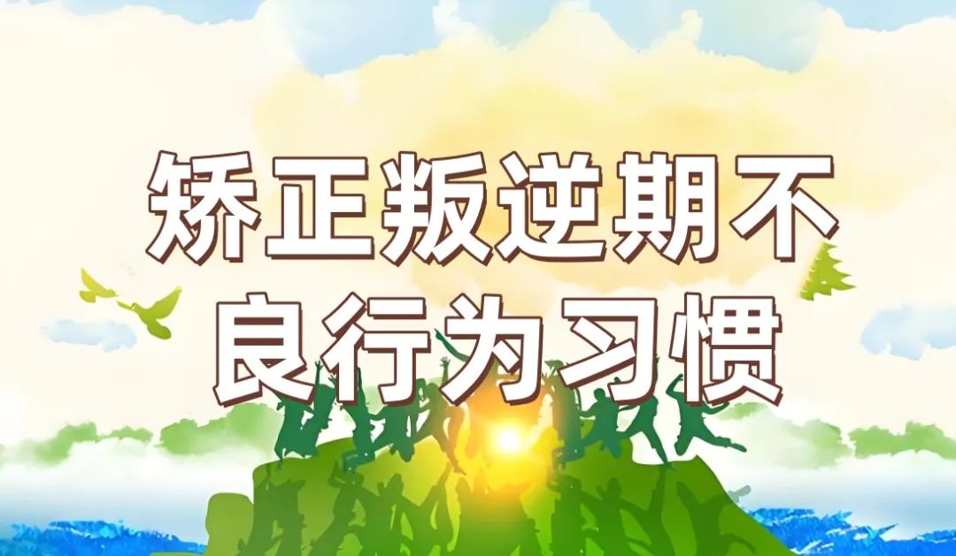 青少年军事化成长特训基地十大排行榜