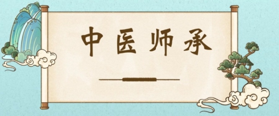 零基础学中医：2026国内学习中医师承十大培训学校口碑一览排名(全日制教学安排)
