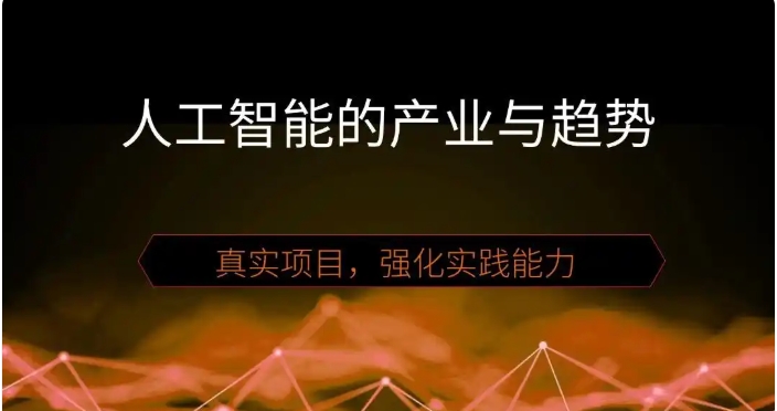 深圳学AI哪家机构好?十大人工智能培训机构排名2026出炉一览.jpg