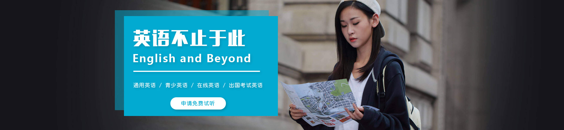 国内1-6年级KET/PET备考辅导机构十大排行榜