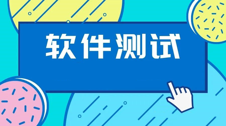 2025年实战技巧AI软件测试培训机构十大排行榜