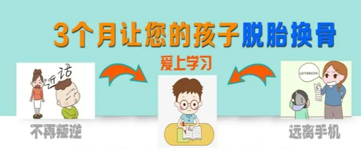 江西宜春口碑效果较好的叛逆少年教育学校top10名单推荐 江西宜春口碑效果较好的叛逆少年教育学校top10名单推荐