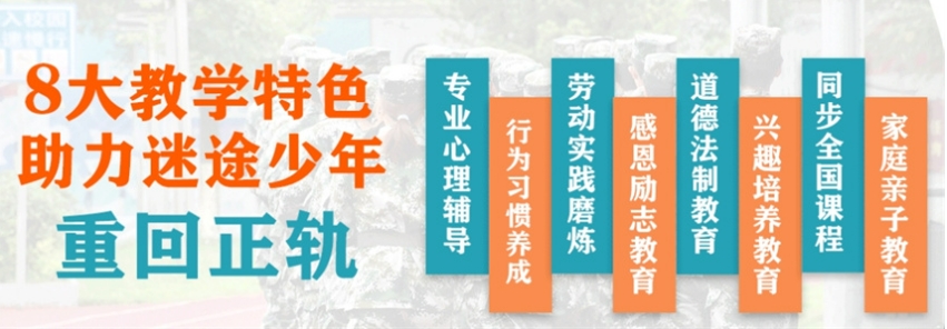 江西宜春口碑效果较好的叛逆少年教育学校top10名单推荐 江西宜春口碑效果较好的叛逆少年教育学校top10名单推荐