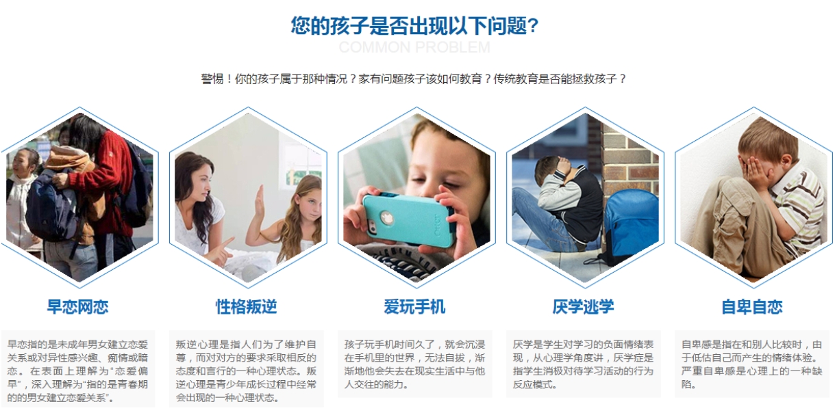 江西宜春口碑效果较好的叛逆少年教育学校top10名单推荐 江西宜春口碑效果较好的叛逆少年教育学校top10名单推荐