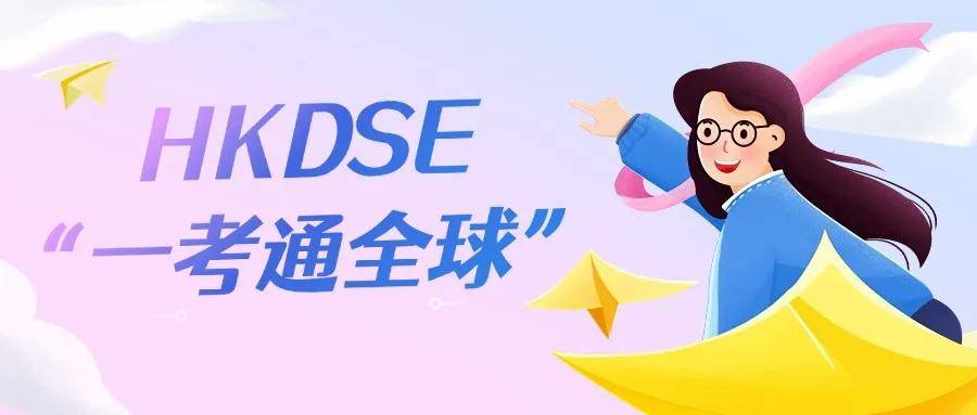 深圳DSE培训机构排名前十名单2025年全新