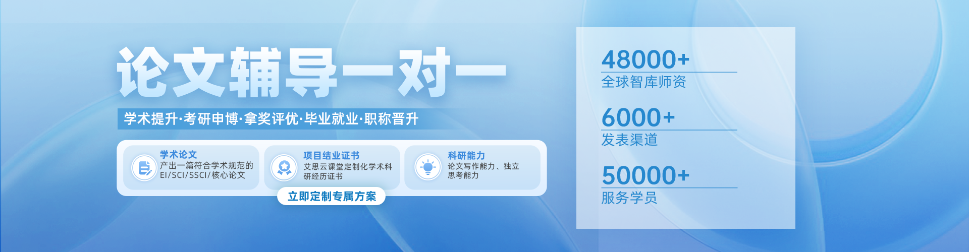 2025年比较好的十大职称论文辅导机构排名榜