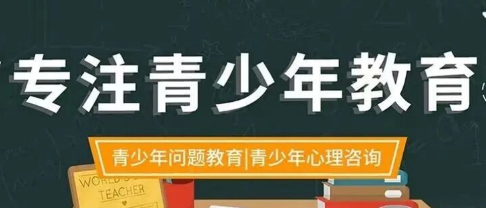 南宁能真正帮孩子戒网瘾及改正不良习惯的学校top榜单一览