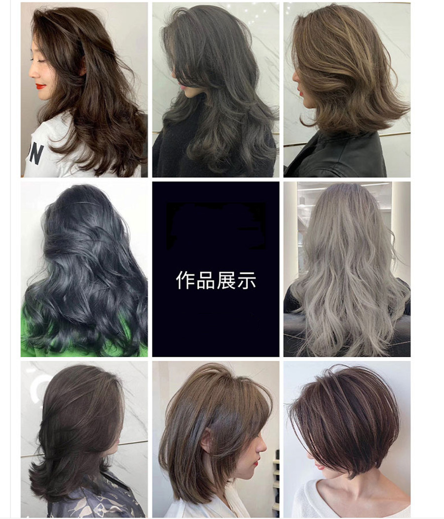 美发技术美发师教学培训学校