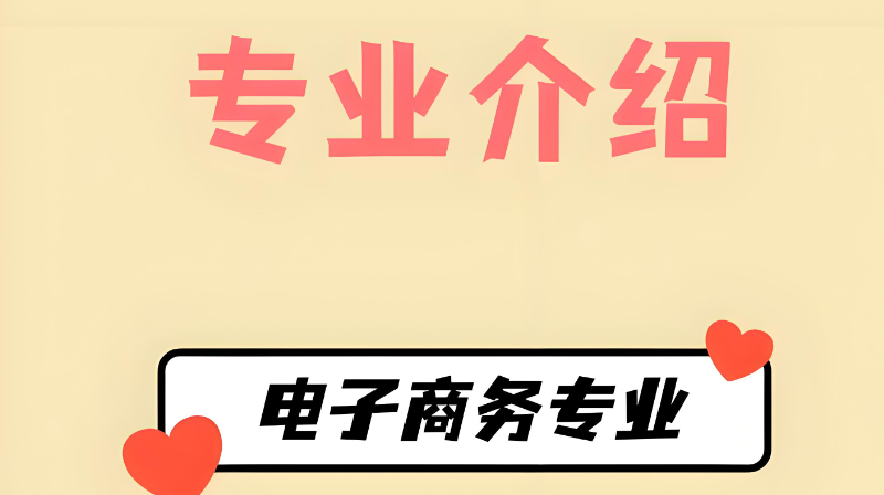 跨境电商培训