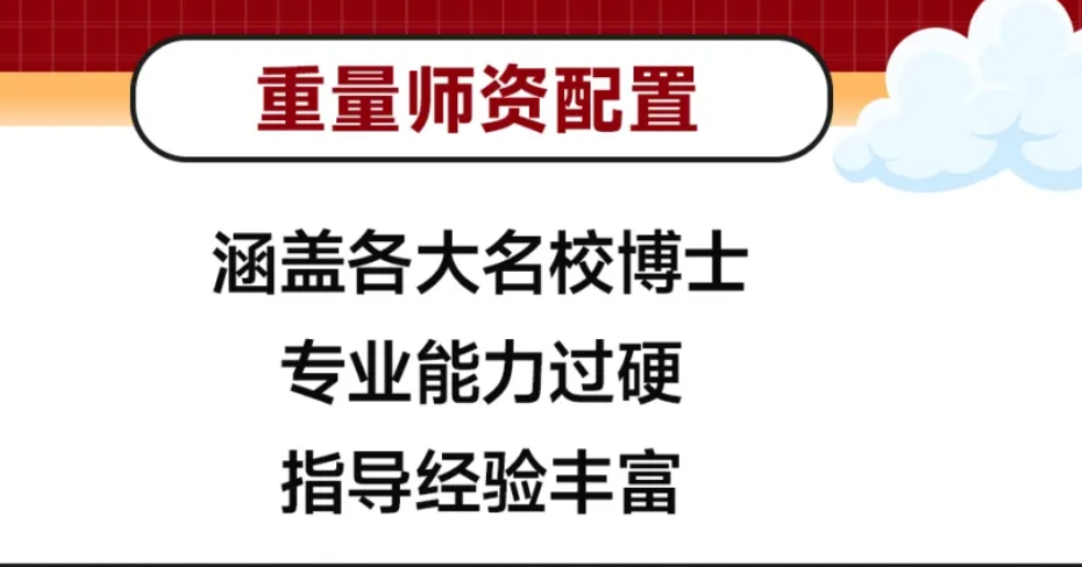 博士论文辅导机构