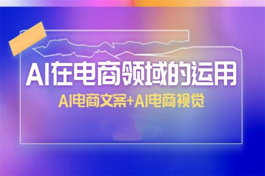 短视频ai技术培训学校.jpg
