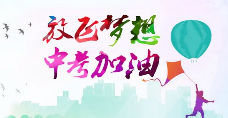 南京中考辅导全日制封闭式培训班