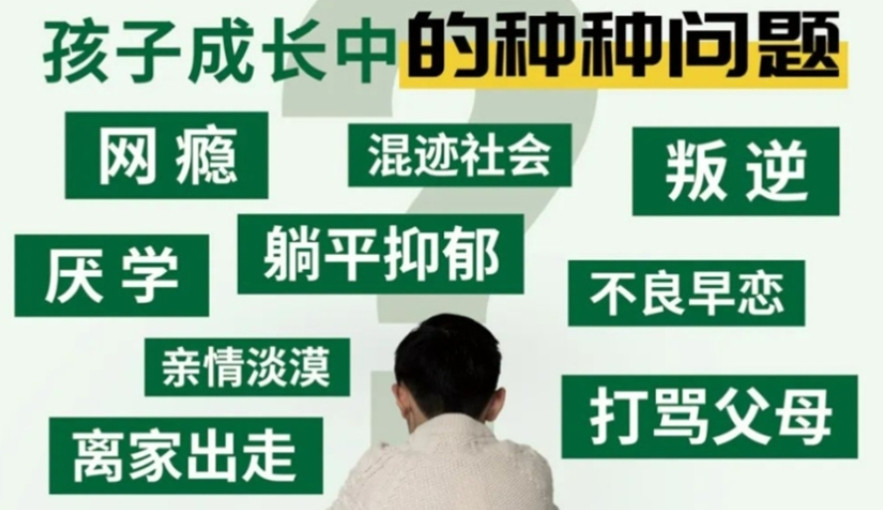 德阳TOP10口碑好的军事化封闭式管理小孩叛逆的学校四川名单一览