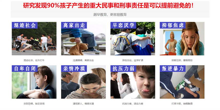 山东2026全封闭叛逆管教学校排名top10名单汇总