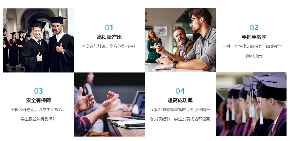 北京SCI论文辅导服务机构排名前五大揭秘