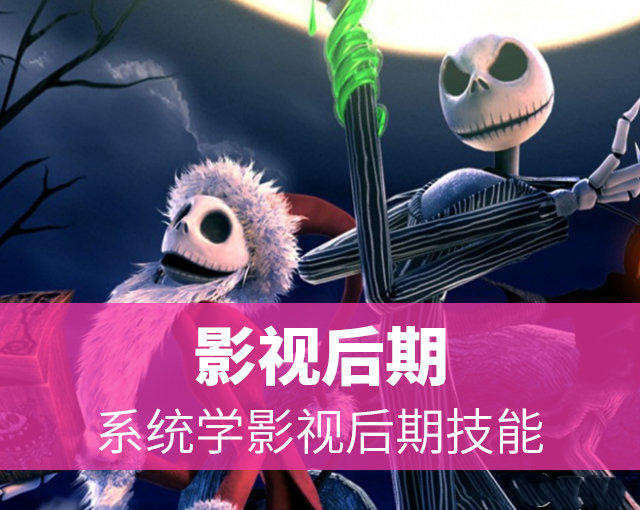 新手必看2025年十大影视后期机构排行榜