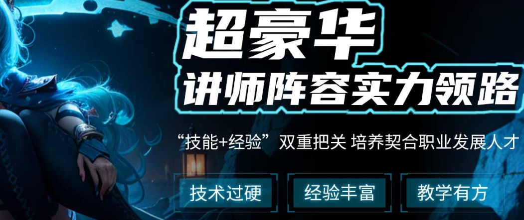 新手必看2025年十大影视后期机构排行榜