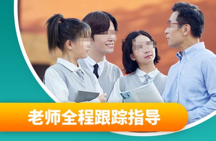 南宁全封闭高考冲刺集训学校