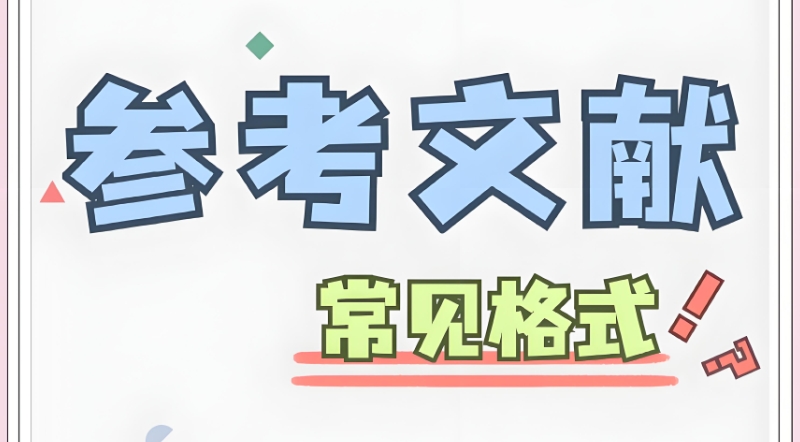 论文辅导机构