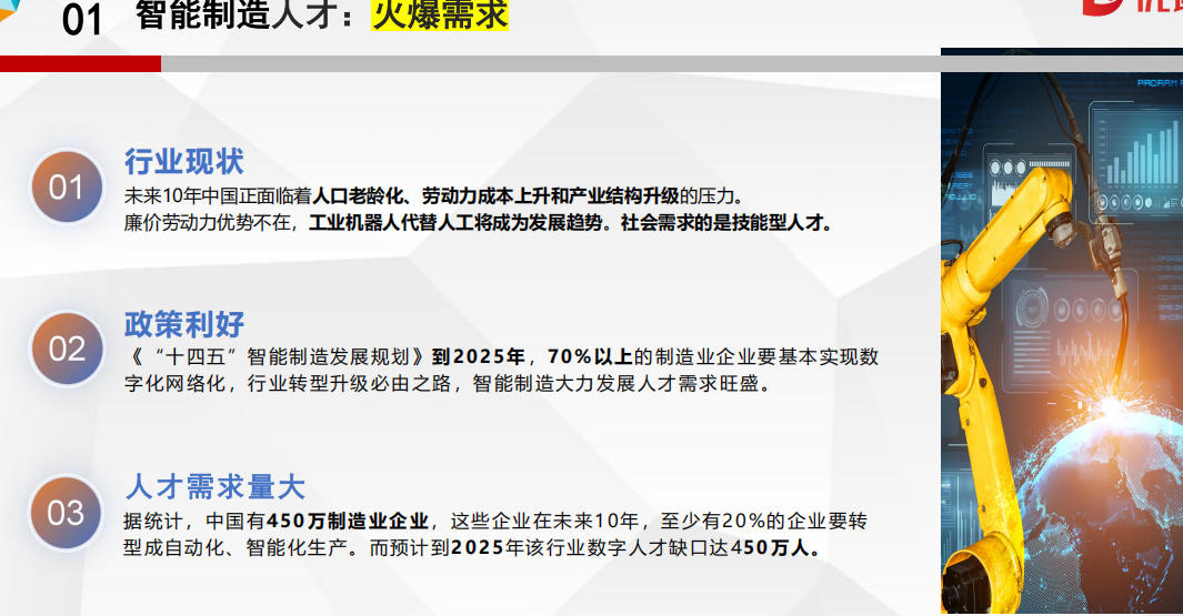 学习plc编程培训机构哪家好-十大电气自动化plc编程培训学校排名公布 学习plc编程培训机构哪家好-十大电气自动化plc编程培训学校排名公布
