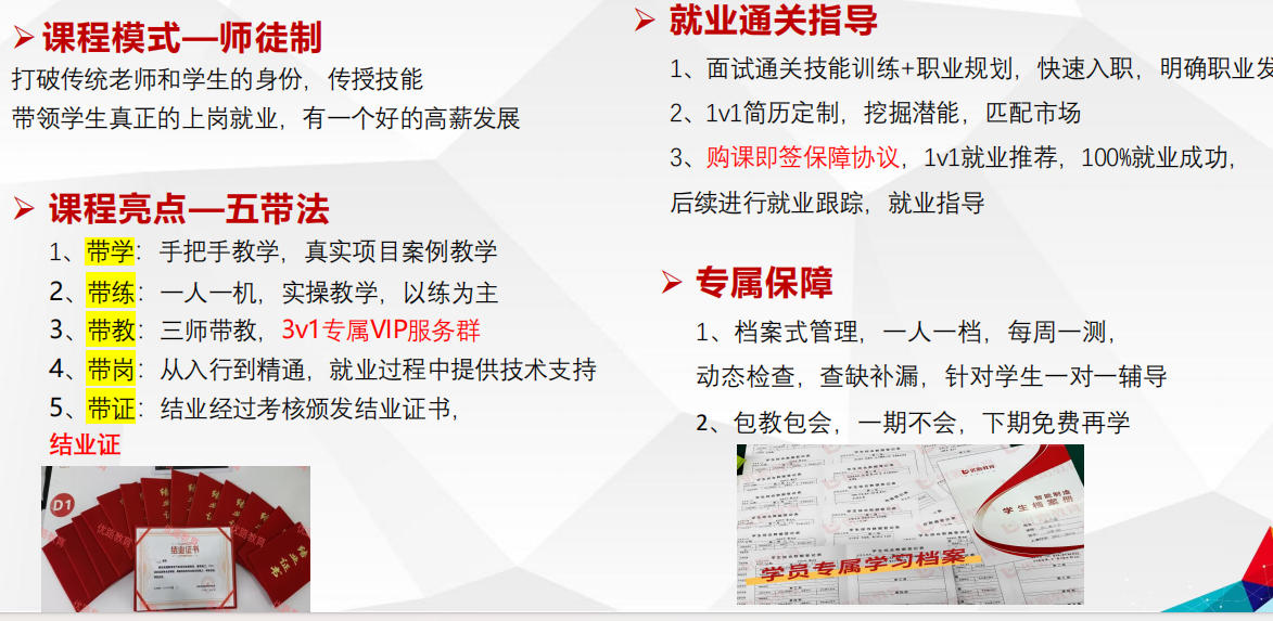 电气自动化plc编程培训学校排名公布 电气自动化plc编程培训学校排名公布