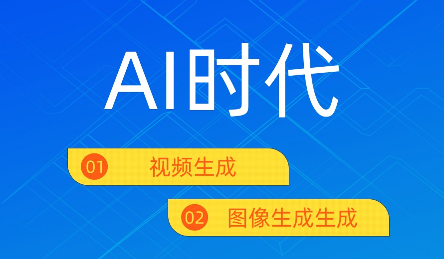 学AI人工智能十大专门培训机构口碑排名top10更新.jpg