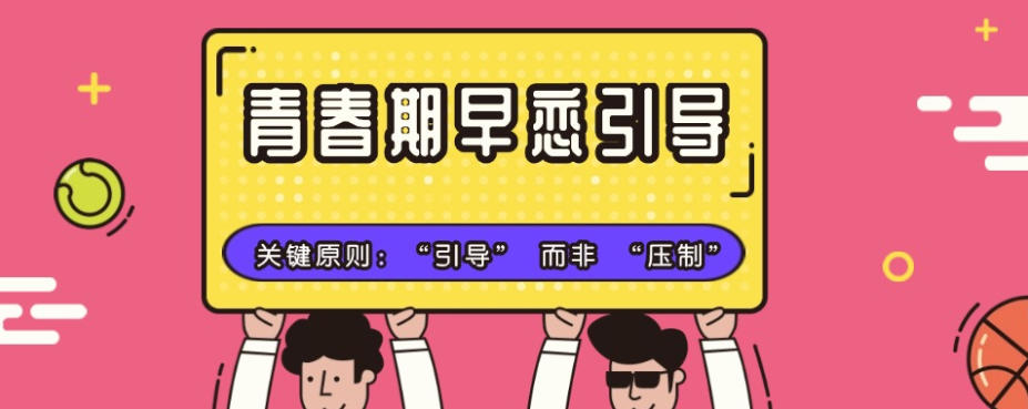 湖北排名好的网瘾叛逆少年全封闭特训学校/基地十大榜单新出炉.jpg 湖北排名好的网瘾叛逆少年全封闭特训学校/基地十大榜单新出炉.jpg
