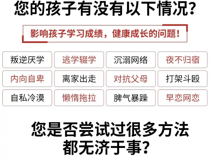 2025新选曲靖十大全封闭式叛逆管教学校盘点一览
