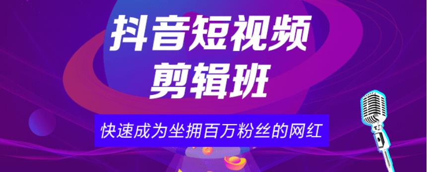 成人学剪辑哪里去?十大影视剪辑培训机构人气TOP排行榜发布.jpg