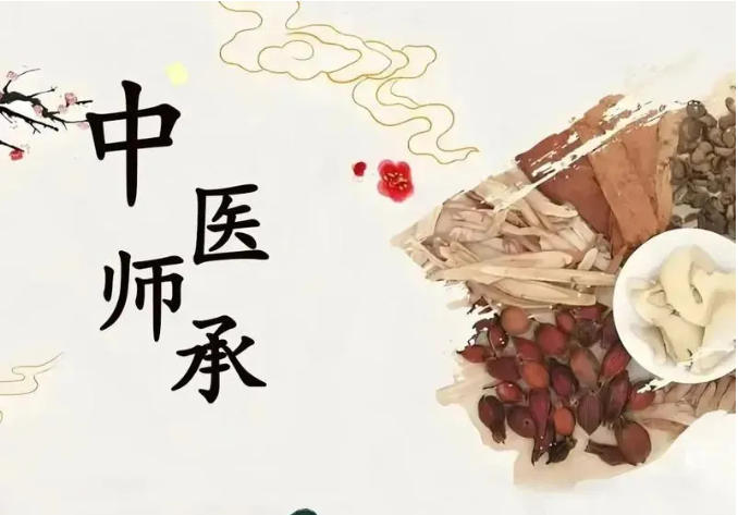 口碑好的石家庄中医师承培训机构前十排名top10公布.jpg