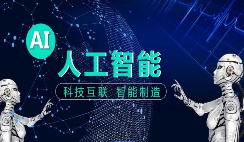 十大AI人工智能培训机构排名