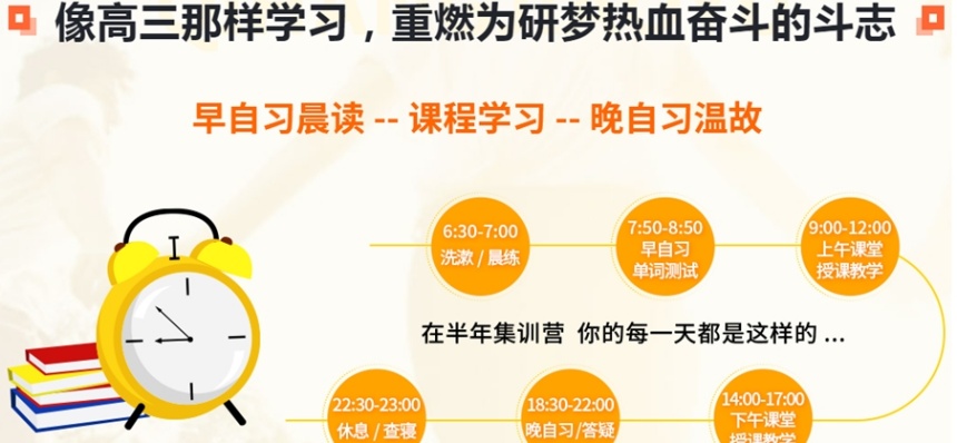 考研培训机构