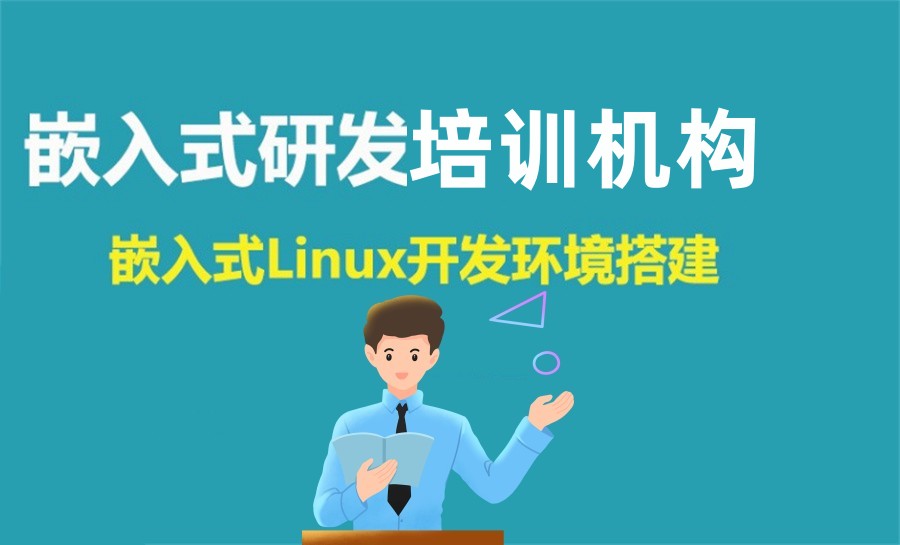 Linux云计算培训机构 Linux云计算培训机构