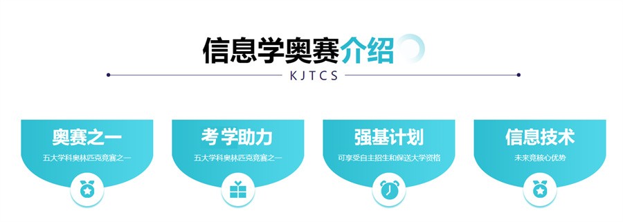 重庆C++编程培训机构