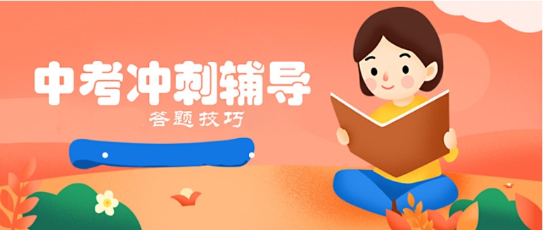 青海西宁TOP一览十大初三全托冲刺补习学校口碑排名介绍.jpg