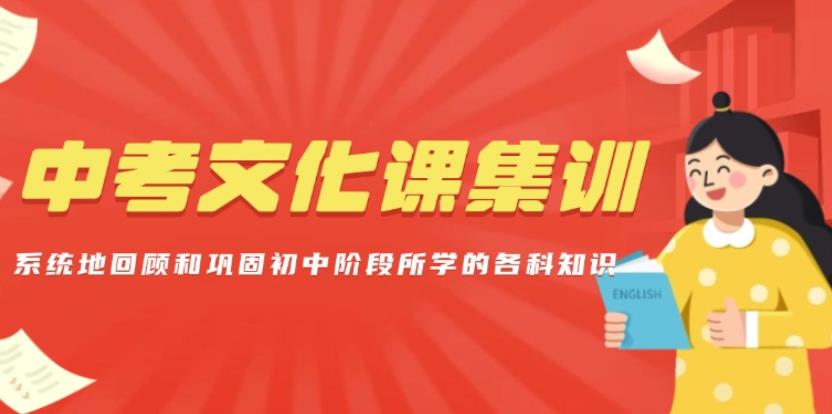 青海西宁TOP一览十大初三全托冲刺补习学校口碑排名介绍.jpg