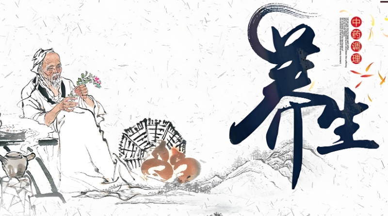 中医培训