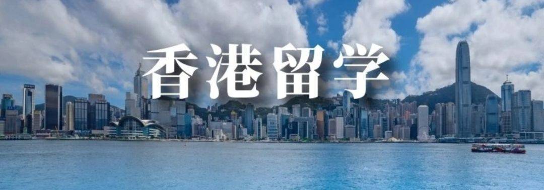 北京香港留学咨询中介前十推荐榜单