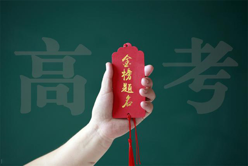 广州高三集训营.jpg 广州高三集训营.jpg