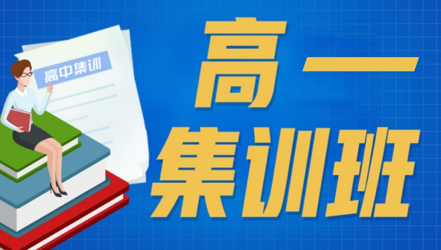 大连高一高二培训班十大2026必看排名公布