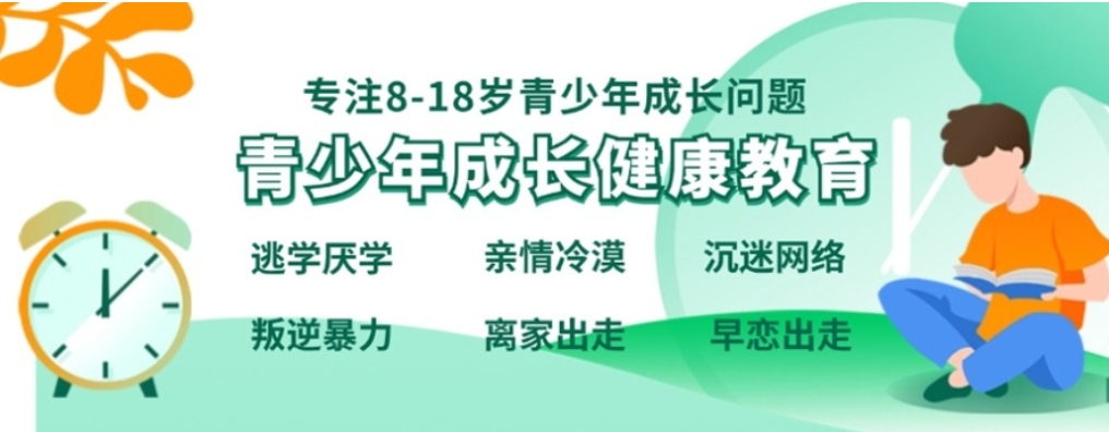 云南封闭式叛逆学校 云南封闭式叛逆学校